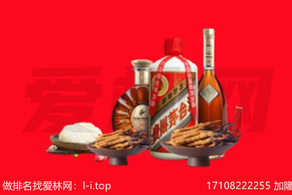 淮南市凤台礼品回收.jpg