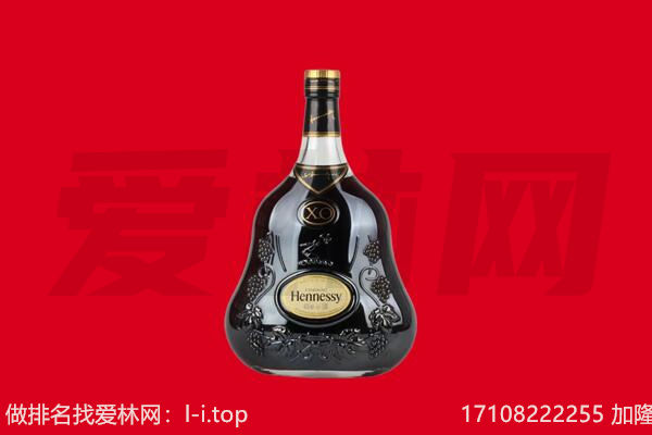 淮南市凤台回收轩尼诗.jpg