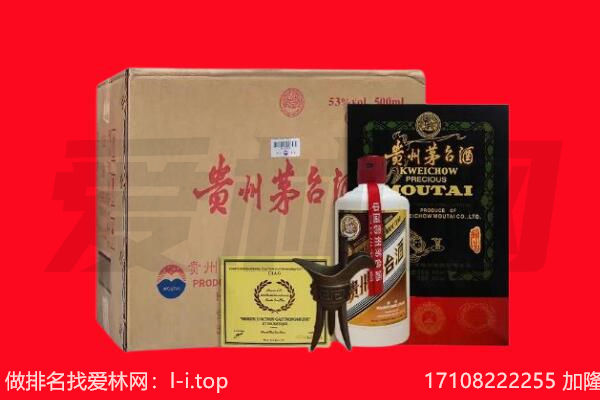 淮南市凤台回收茅台酒礼盒空酒瓶.jpg