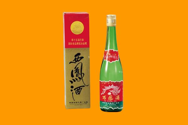 淮南市凤台回收西凤酒