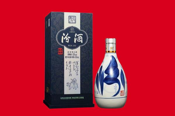淮南市凤台回收汾酒.jpg