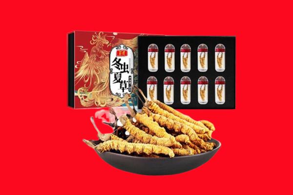 淮南市凤台回收虫草