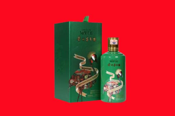 淮南市凤台回收出口茅台酒.jpg