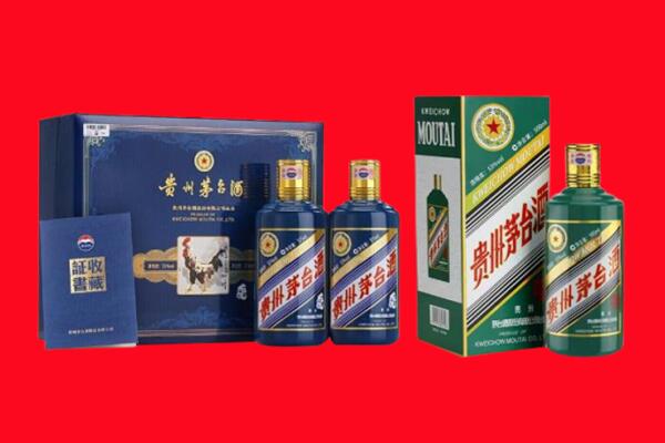 淮南市凤台回收生肖茅台酒.jpg
