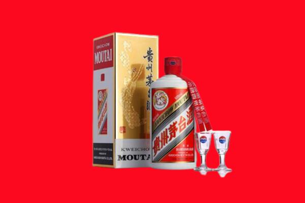 淮南市凤台回收茅台酒.jpg